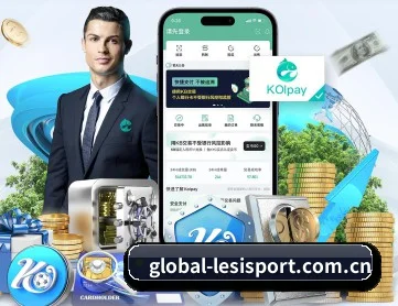 乐思体育手机版 APP 深度功能 | lesi